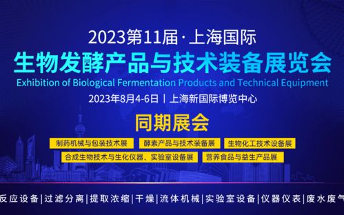 海南其它行業(yè)會(huì)議2023年6月排行榜 海南最近有什么會(huì)議 活動(dòng)家