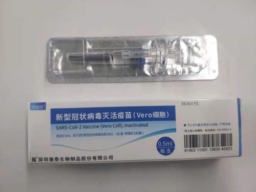 新增一款疫苗,南通各地區(qū)全面開(kāi)打