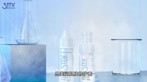 思美潤肌膚修護套 對瓶 產品介紹 使用方法