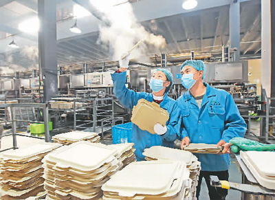 中國已準備好全面履行rcep義務 銳財經